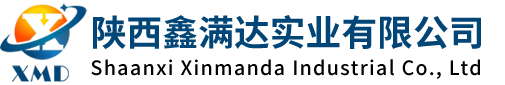 陕西鑫满达实业有限公司